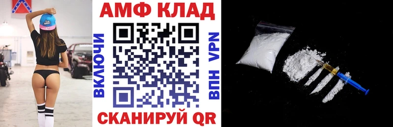 цена   Ужур  АМФ Розовый 