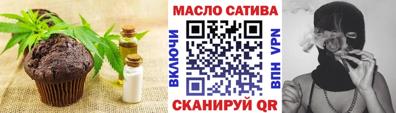 shop телеграм  Ужур  Еда ТГК марихуана 