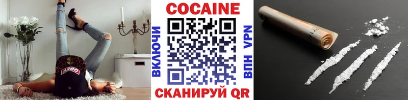 Cocaine Columbia  OMG онион  darknet какой сайт  купить   Ужур 