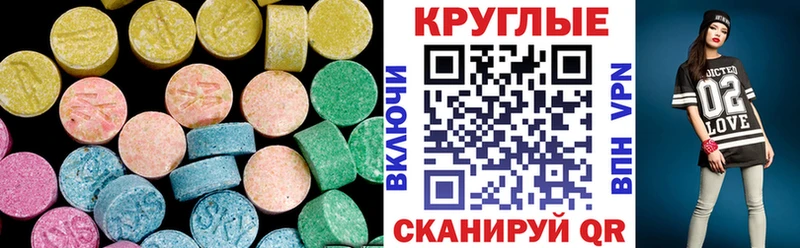 blacksprut как войти  Ужур  Ecstasy XTC 