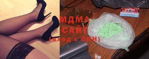 амфетамин Абинск