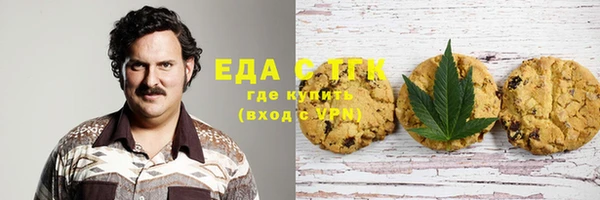 амфетамин Абинск