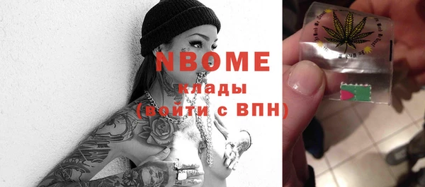 амфетамин Абинск