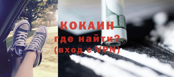 амфетамин Абинск