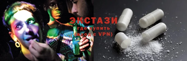 экстази Абдулино