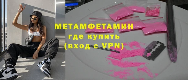 экстази Абдулино