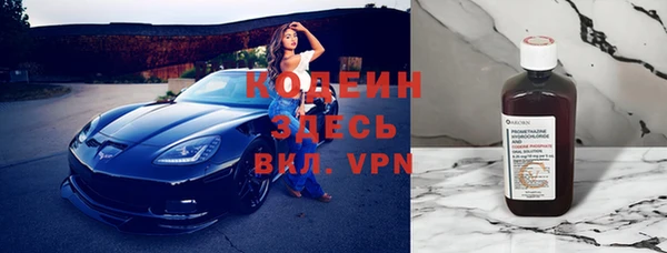 амфетамин Абинск