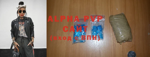 гидропоника Абаза