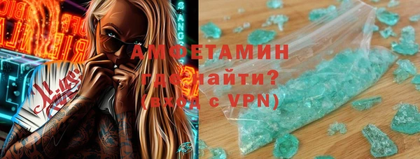 гидропоника Абаза