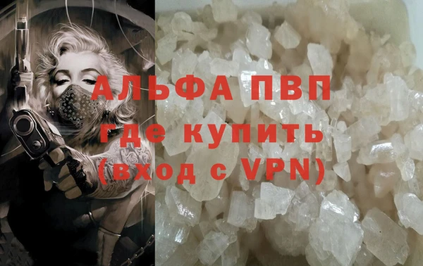 гидропоника Абаза