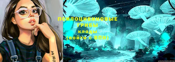 экстази Абдулино