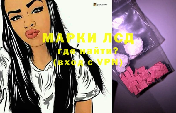 экстази Абдулино