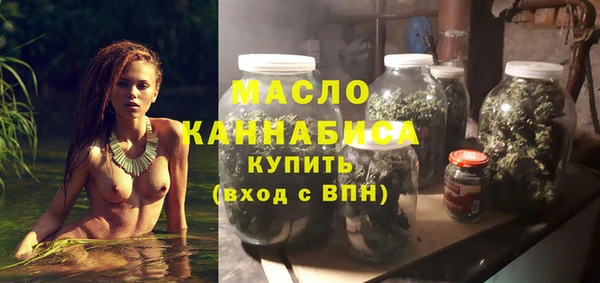 амфетамин Абинск