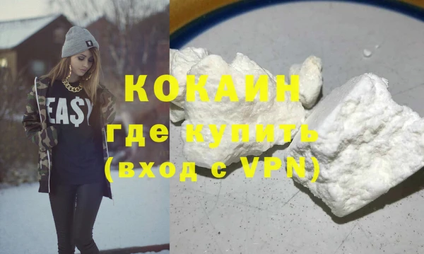экстази Абдулино