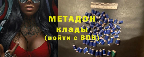 амфетамин Абинск