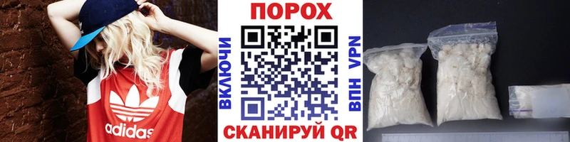 hydra ссылки  Ужур  МЕТАМФЕТАМИН витя 