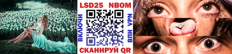 МЕГА онион  Ужур  Марки N-bome 1,8мг 
