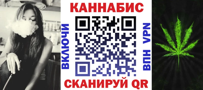 Каннабис гибрид Ужур