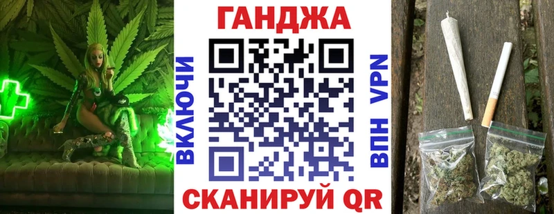 МАРИХУАНА Ganja  Ужур 